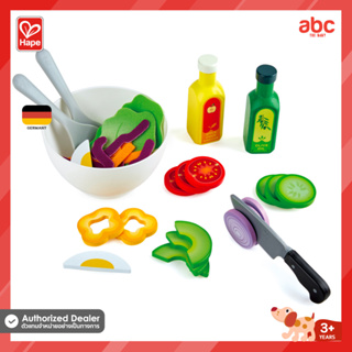 Hape ของเล่นไม้ ของเล่นทำอาหาร ชุดสลัดเพื่อสุขภาพ Healthy Salad Playset ของเล่นเสริมพัฒนาการ 3 ขวบ ขึ้นไป