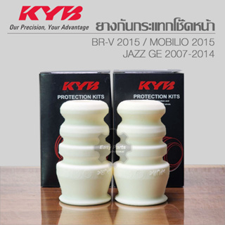 KYB ยางกันกระแทกโช๊คอัพหน้า HONDA JAZZ GD GE GK 2003-2014-On  SB1026 **ราคาต่อ 1 ชิ้น**