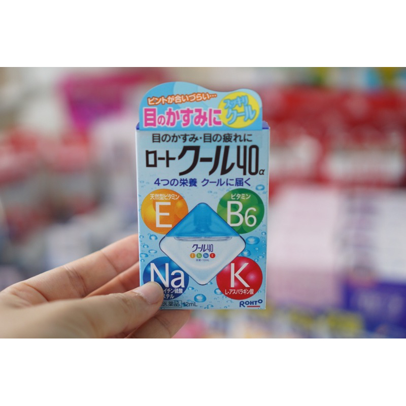 rohto-cool-vita40-eyedrop-ยาหยอดตาญี่ปุ่น-น้ำตาเทียมญี่ปุ่น-ความเย็นระดับ-5