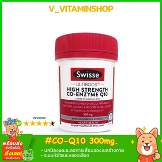 Swisse Ultiboost High Stength Co-enzyme Q10 300mg.90soft capsules