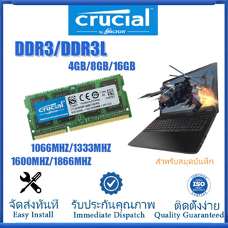 【การจัดส่งที่รวดเร็ว】Crucial หน่วยความจำแล็ปท็อป 4GB 8GB DDR3 DDR3L 1333MHz 1600Mhz 1.5V 1.35V SODIMM RAM