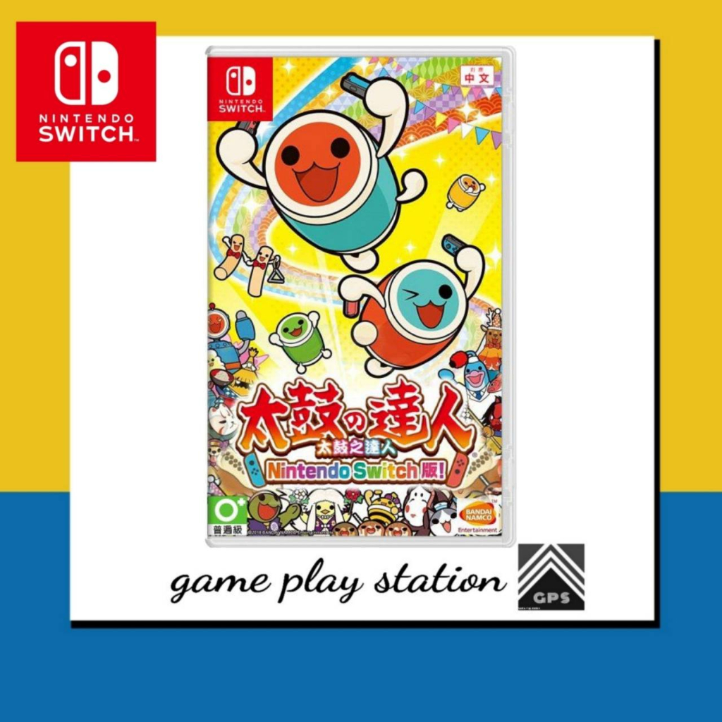 รูปภาพสินค้าแรกของnintendo switch taiko no tatsujin ( english zone 3 )