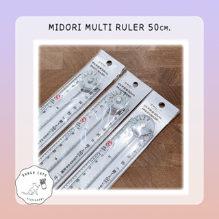 Midori Multi Ruler &amp; Compass Ruler 50cm. // มิโดริ ไม้บรรทัดพร้อมที่วัดองศา ขนาด 50 เซนติเมตร