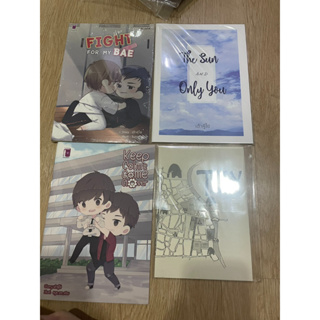 ขายเหมา 4 เล่ม นิยายเต้าหุ้ไข่ keep calme come closer /the sun and only you / fight for my bae