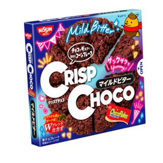 Nissin Crisp Choco พายซีเรียลรสช็อกโกแลต โกโก้กรอบ รุ่น Limited อร่อยสุดๆ62g.(1กล่อง8ชิ้น)