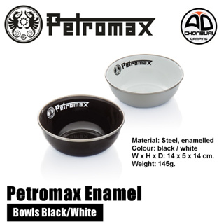 ถ้วยเคลือบอินาเมล Petromax Enamel Bowls in black or white (2 Pcs in Set)