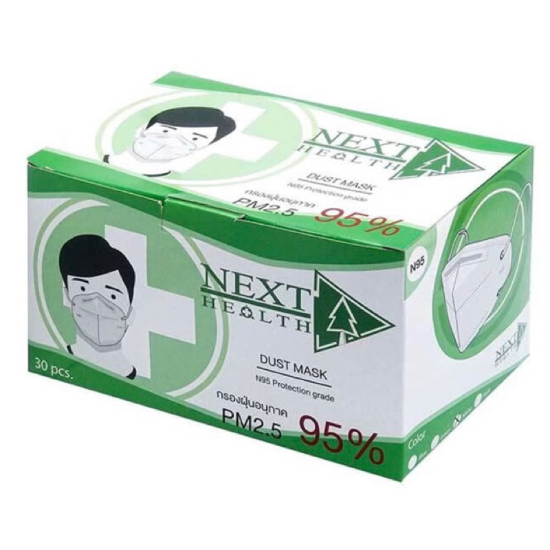 next-health-n95-สีขาว-กล่อง-30-ชิ้น-หน้ากากอนามัย-ทางการแพทย์
