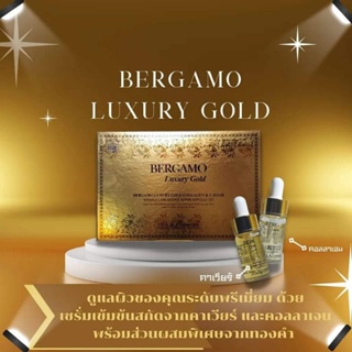 ⭐️Bergamo Luxury Gold Caviar Ampoule⭐️Bergamo Luxury Gold Collagen Ampoule ขายเป็นคู่ คู่ละ350฿
