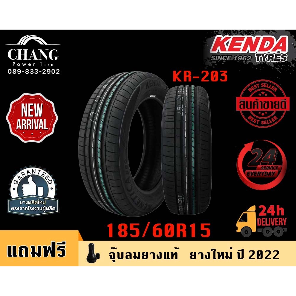 kenda-รุ่น-kr-203-ขนาด-185-60r15