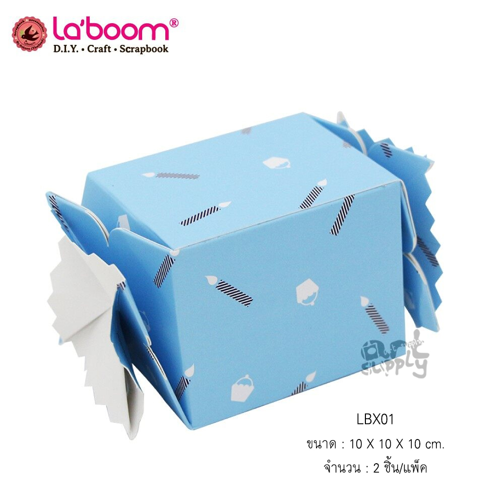 laboom-กล่องของขวัญ-diy-แพ็ค-2-ชิ้น-สุ่มลาย