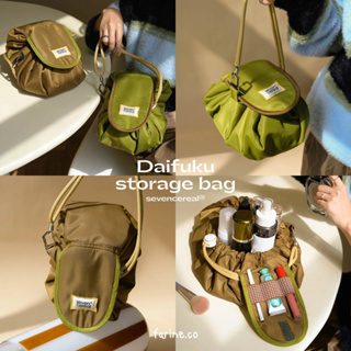 (PRE-ORDER) sevencereal® Daifuku storage bag - กระเป๋าใส่เครื่องสำอาง