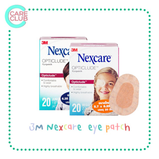 3M Nexcare Opticlude orthoptic eye patch แผ่นปิดตา พลาสเตอร์ปิดตา มี 2 ขนาด กล่องละ 20 ชิ้น