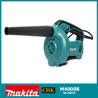 MAKITA เครื่องเป่าลม Blower ล้างแอร์(530 วัตต์) รุ่น M4000B ++โฉมใหม่ มาแทน MAKTEC มาคเทค MT401+