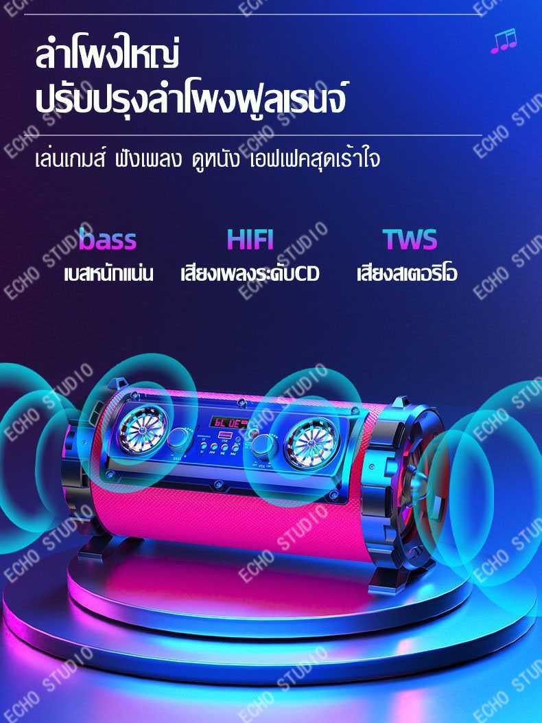 m18s-ลำโพงบลูทูธ-ลำโพง-ลำโพงซูเปอร์ซับวูฟเฟอร์-ลำโพงบลทูธพร้อมไฟ-ลำโพงโทรศัพท์มือถือ-ลำโพงมัลติฟังก์ชั่น