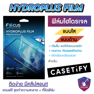 Focus Hydroplus ฟิล์มไฮโดรเจลโฟกัส ติด casetify สำหรับ iPhone 12 12Mini 12P 12PM 13 13Mini 13P 13PM 14 14Plus 14P 14PM