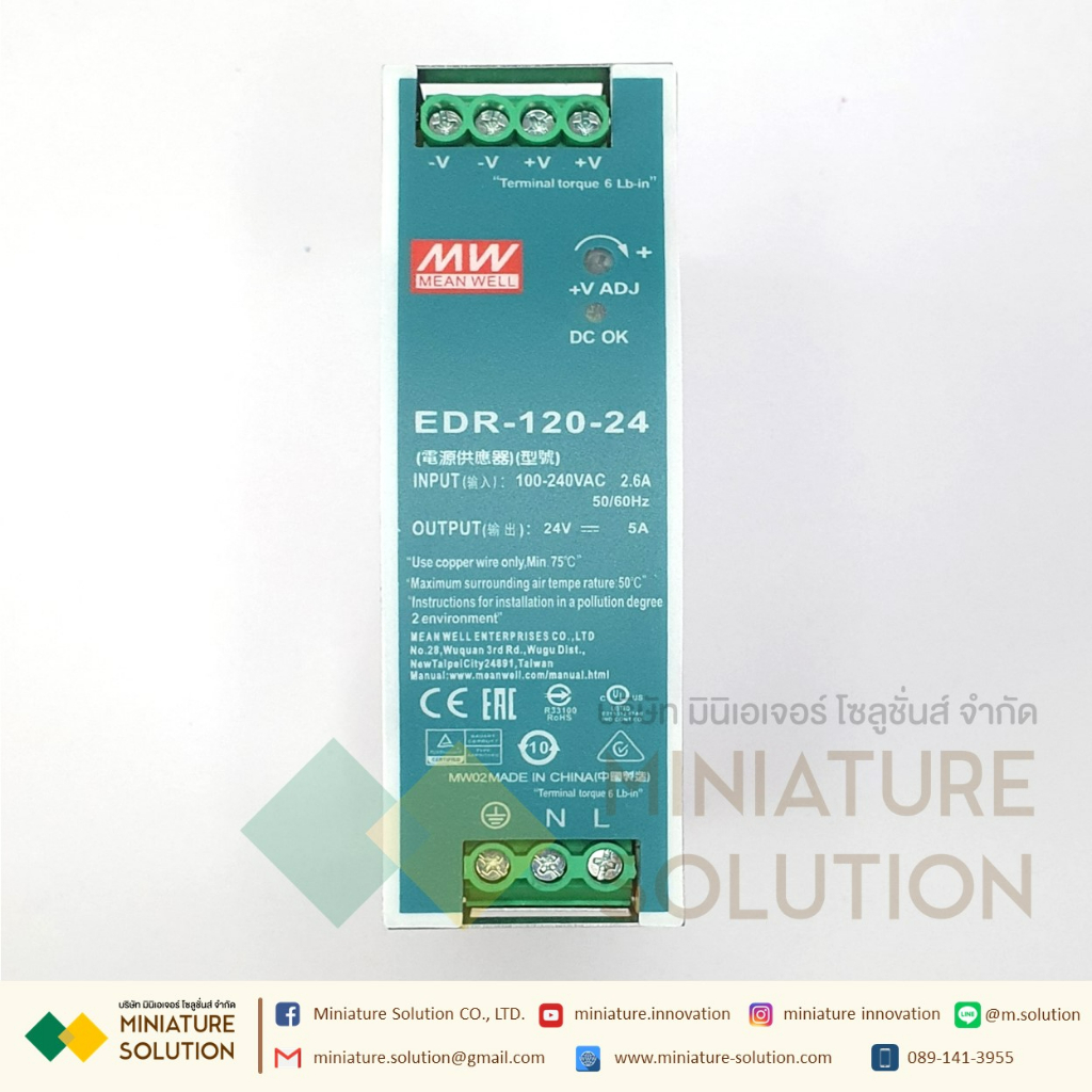 MEANWELL EDR Industrial DIN Rail Power Supply 75-150W EDR-75-24/120-24/ ...