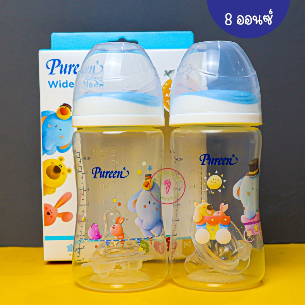 PUREEN (เพียวรีน) ขวดนมคอกว้าง ขวดใส ลายช้าง ขนาด4,8oz. แพ็ค2ขวด มา