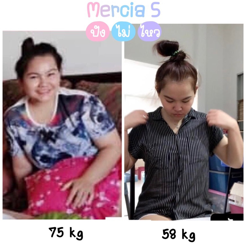 new-mercias-เมอเซียเอสมินิ-6-แคปซูล-สูตรเดิม-สูตรดื้อยา-สำหรับคนอยากลอง-ลดน้ำหนัก-คุมหิว-ไม่โยโย่