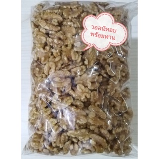 วอลนัทอบ walnuts พร้อมทาน ขนาด500 กรัม และ1กิโลกรัม สินค้าพร้อมส่ง