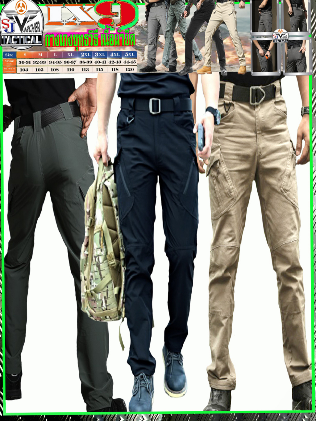 กางเกงยุทธวิธีผู้ชายix9ผ้ายืดหยุ่นใส่สบายเนื้อผ้าคอตตอน-กางเกงเดินป่า-ชุดฝึกมีช่องกระเป๋า-เย็บตะเข็บคู่-มีไซส์-s-3xl