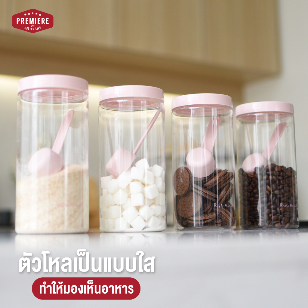 new-ขวดโหลพลาสติก-ความจุ-1-000-ml-สำหรับใส่อาหารและเครื่องปรุงชนิดผง-ฟรี-ช้อนตัก-1-แพค-4-ชิ้น