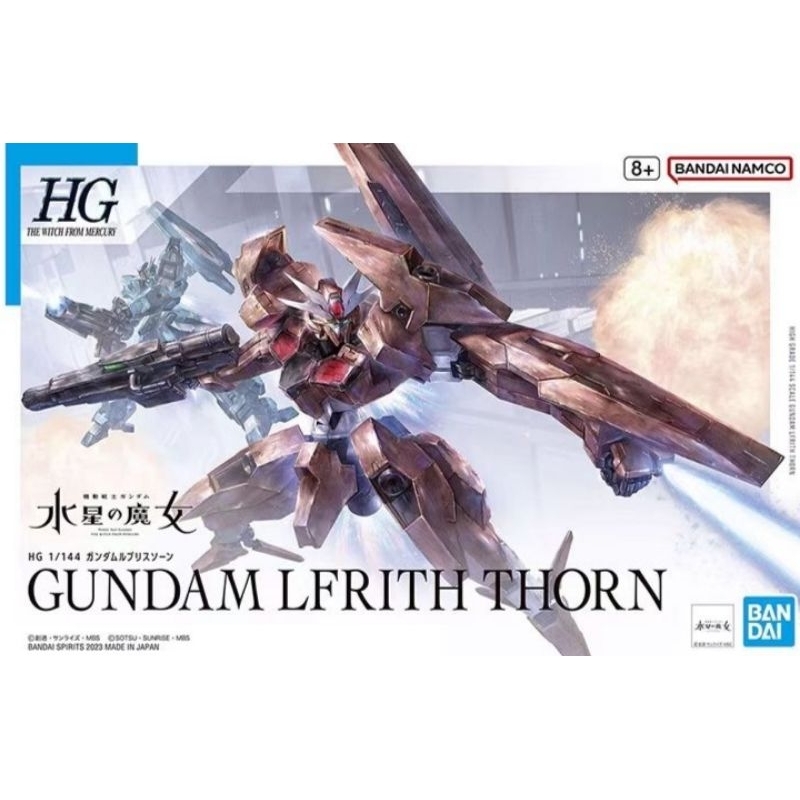 hg-gundam-lfrith-ur-thorn-hg-the-1-144-witch-from-mercury