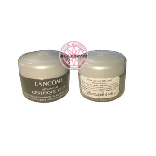 LANCOME Advanced Genifique Yeux Eye Cream