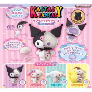 [แบบแยก]KAITAI  FANTASY Sanrio Characters Fancy Purple Color box set ( lot JP )