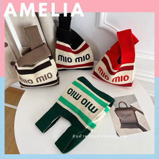 ❤️ร้านไทย พร้อมส่งทันทีจากกรุงเทพ❤️Amelia Bag กระเป๋าไหมพรม กระเป๋าแฟชั่น