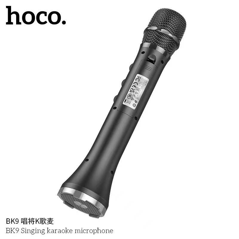 hoco-bk9-ไมโครโฟนไร้สาย-สำหรับร้องคาราโอเกะ-microphones