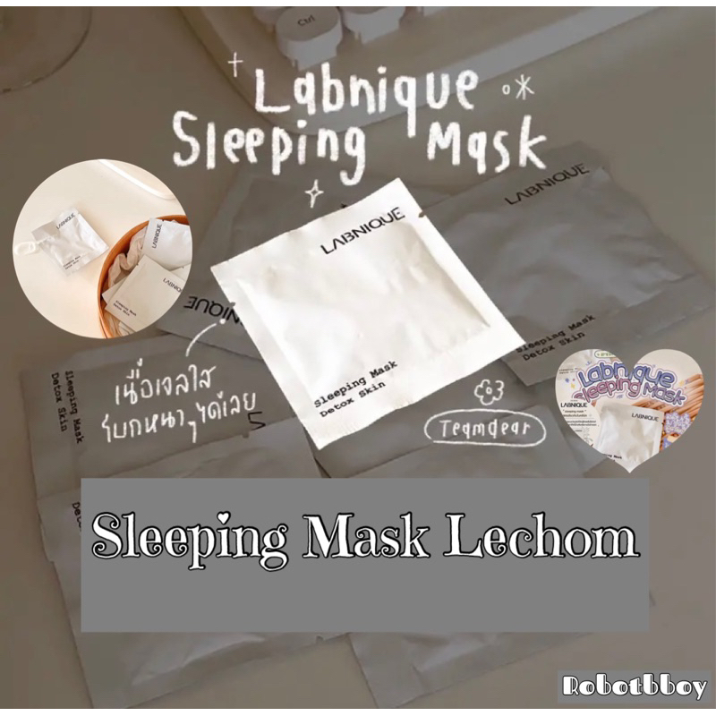 lechom-มาร์คผักเลอโฉม-labnique-sleeping-mask