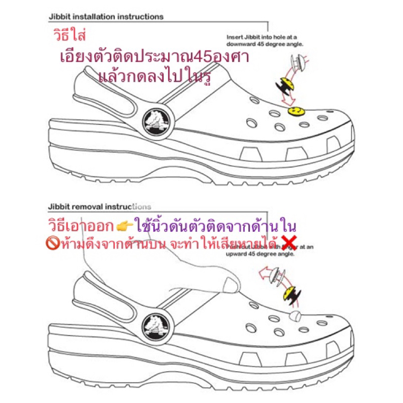 ภาพสินค้าJBA-Z   ตัวติดรองเท้ามีรู ตัวอักษร A B C ... บอกไปI ️U จากร้าน chicchic.chop บน Shopee ภาพที่ 6