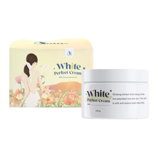 โสมควีน White Perfect Cream ขนาด100กรัม