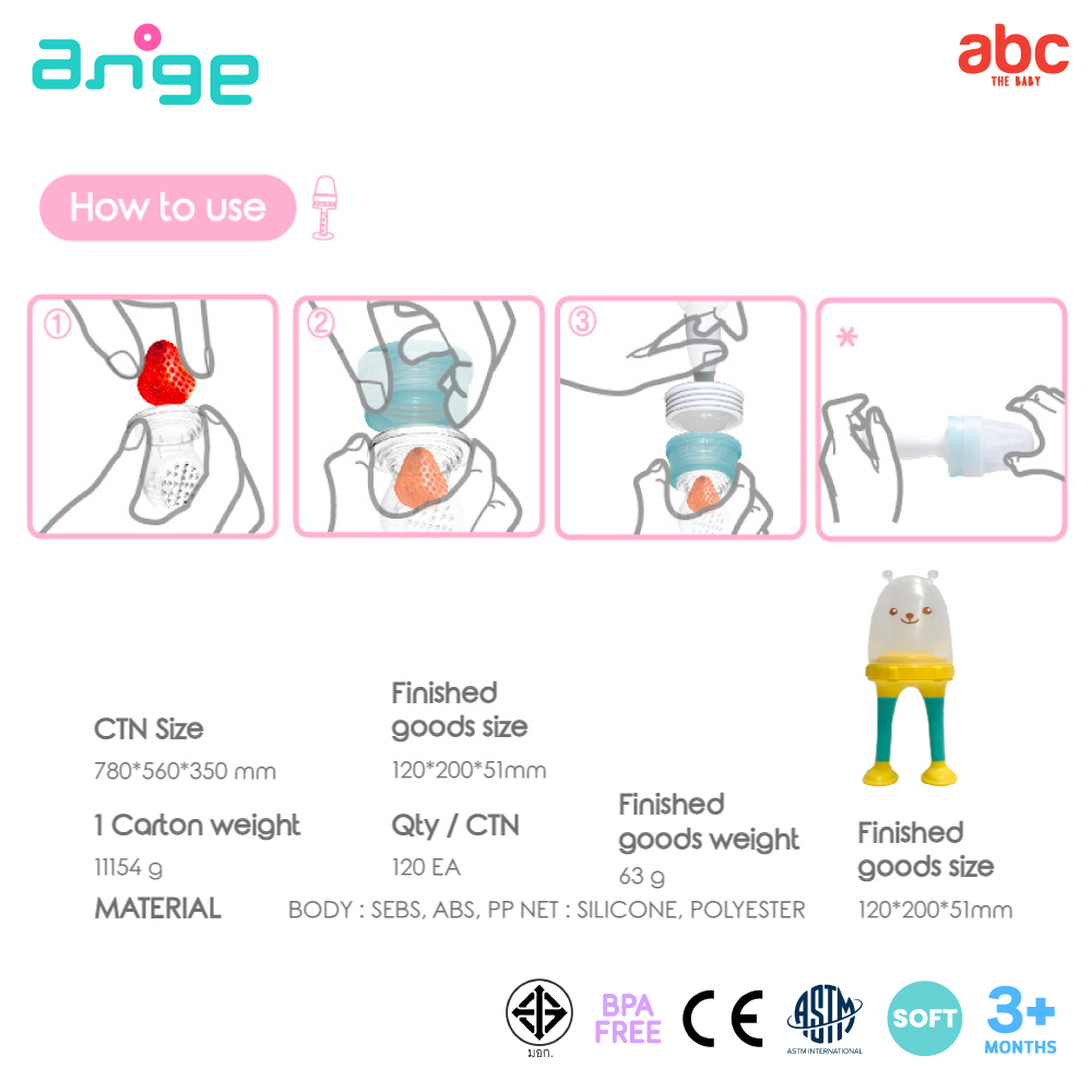 ange-ที่ป้อนผลไม้-ที่ป้อนอาหารเด็ก-kobi-fruit-feeder-สำหรับเด็ก-6-เดือนขี้นไป