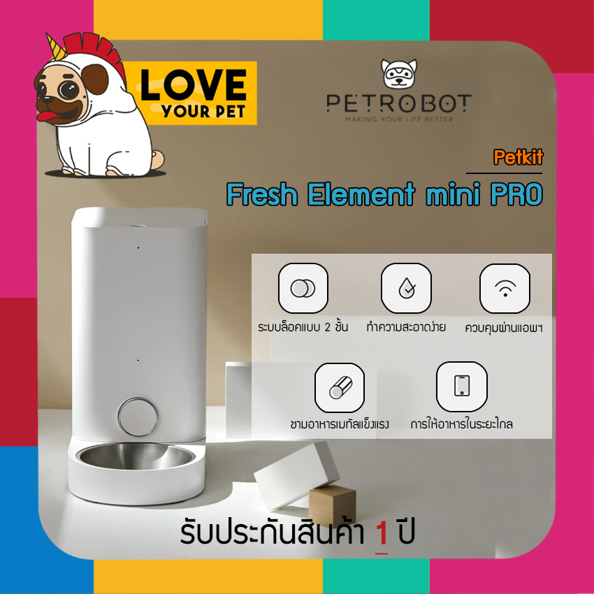 PETKIT FRESH ELEMENT MINI เครื่องให้อาหารอัตโนมัติ สั่งการผ่านแอพฯ ได้ ...