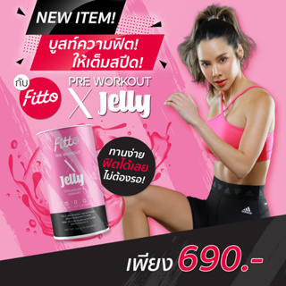 Fitto Pre Workout X Jelly Strawberry &amp; Yoghurt