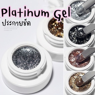 《 Cowsar 》 Platinum gel เจลกากเพชร​ 5 ml.