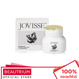 JOVISSE Moisturizing and Moisturizing Makeup Cream ผลิตภัณฑ์บำรุงผิวหน้า 50g