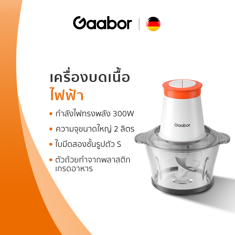 Gaabor เครื่องใช้ไฟฟ้า โค้ดลดราคาส่งฟรี 5 th 11134207 23030 kbf6u4lyboovf3