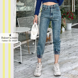 BabarryJeans ยีนส์ทรงบอยเฟรน วินเทจ เอวสูง ปลายขาจั๊ม ผ้ายีนส์ไม่ยืด ยาว 33.5 นิ้ว สีฟอก