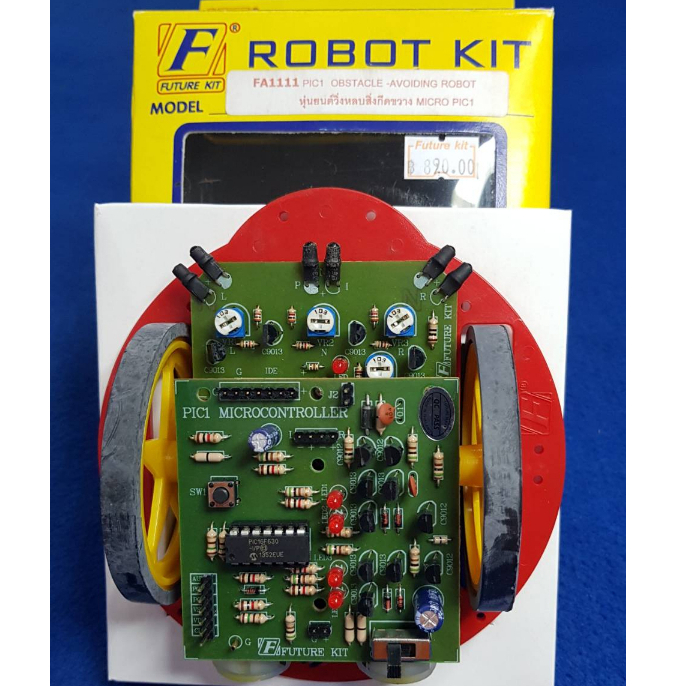 futurekit-fa1111-หุ่นยนต์วิ่งหลบสิ่งกีดขวาง-micro-pic1