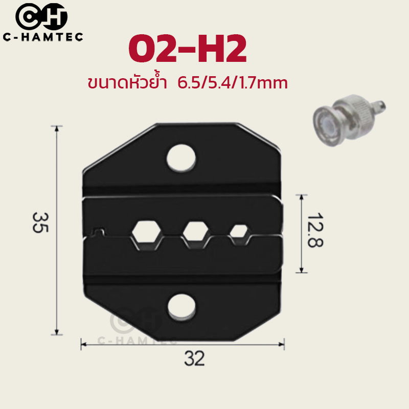 หัวย้ำ-สำหรับคีมย้ำหางปลา-hs-หัวย้ำหนา-6มม-hs-16wf-hs-056fl-hs-06wf2c-hs-103-hs-40j-hs-mc4-hs-10a-hs-07fl-hs-03b-hs-30j