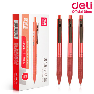 Deli S18 Gel Pen ปากกา ปากกาเจล หมึกสีแดง 0.5mm (แพ็คกล่อง 12 แท่ง) ปากกา อุปกรณ์การเรียน เครื่องเขียน ปากกาเจลราคาถูก