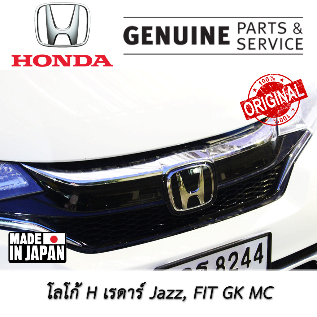 โลโก้-h-เรดาร์-ตรงรุ่น-fit-mc-ของแท้ใหม่แกะกล่อง-made-in-japan-honda-sensing-สำหรับ-jazz-fit-gk-mc