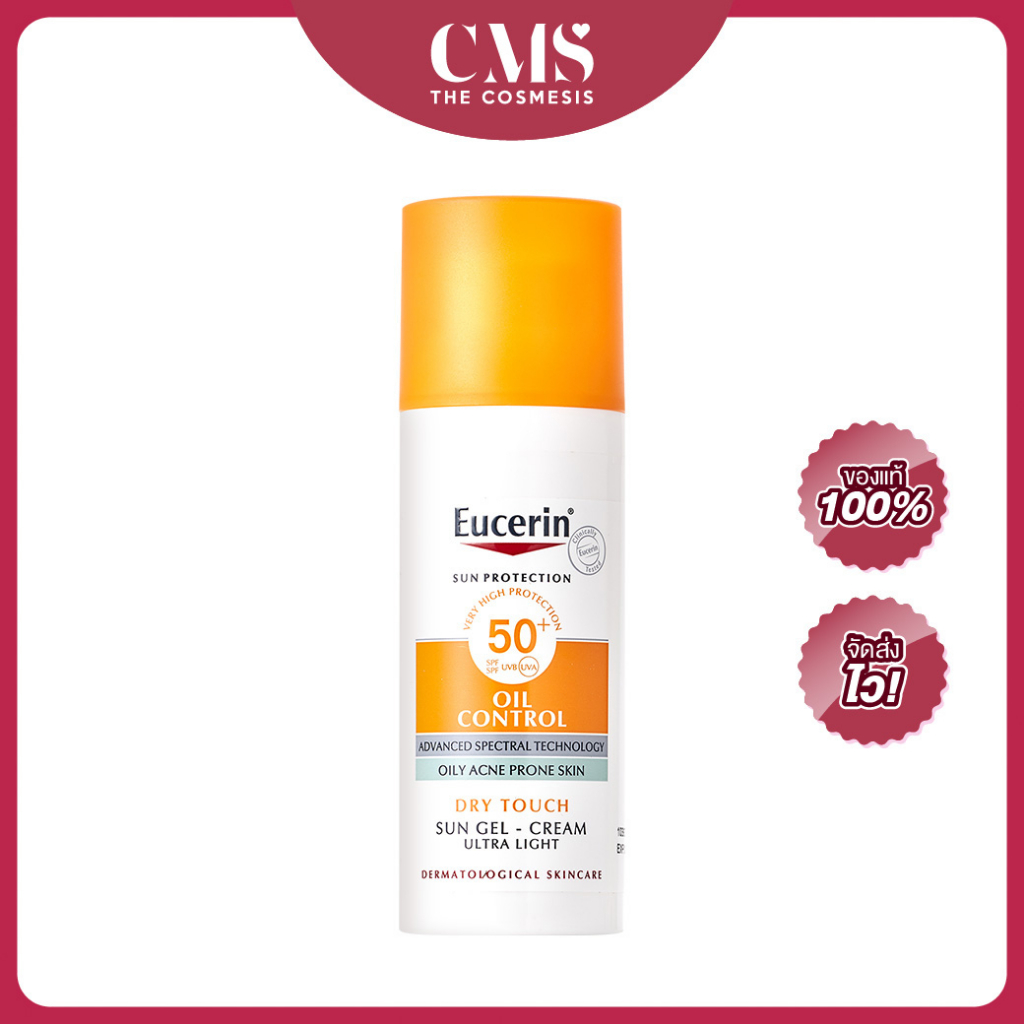 eucerin-sun-gel-creme-ultra-light-oil-control-spf-50-50ml