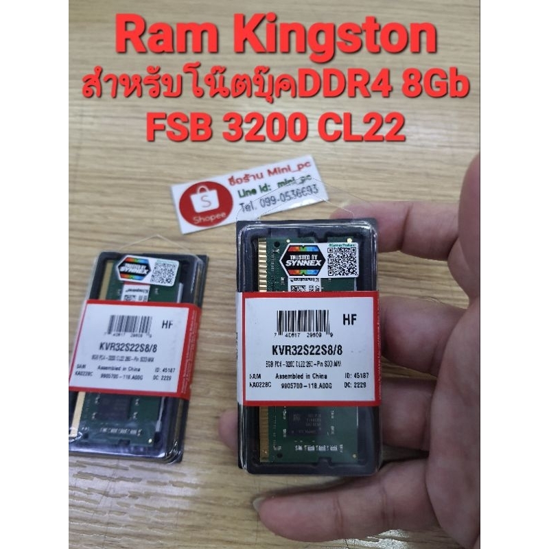 Ram NoteBook DDR4 8Gb(FSB 3200) | Shopee Thailand