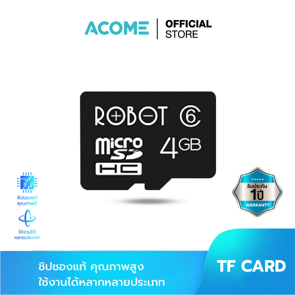 acome-เมมโมรี่การ์ด-micro-sd-card-memory-card-tf-card-ความจุ-4-8-16-32-gb-ของแท้-100-มีรับประกัน