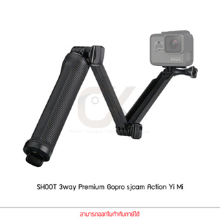 ไม้เซลฟี่ 3way Premium Gopro sjcam Action Yi Mi กล้องแอคชั่น ไม้เซลฟี่แข็งแรงกว่ารุ่นทั่วไป 3-way หมุดทอง