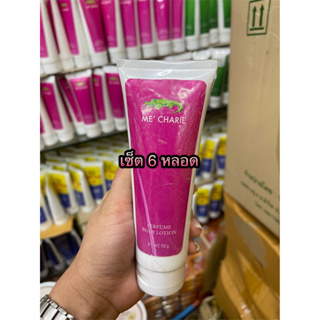 Me’Charie Lacoste Perfume Body Lotion 100ml.x6หลอด สีชมพู เม ชารี เพอฟูม บอดี้ โลชั่น