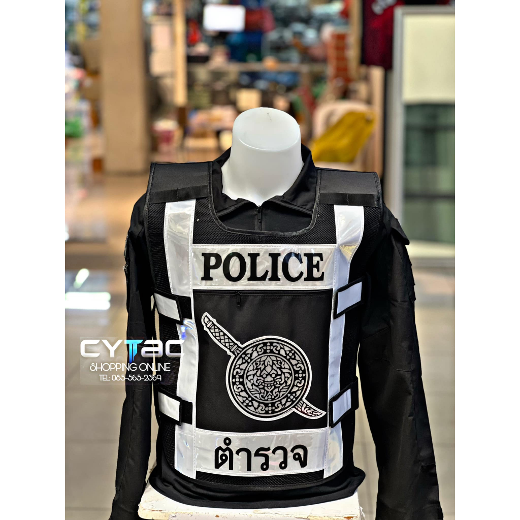 เสื้อสะท้อนแสงตำรวจ-police